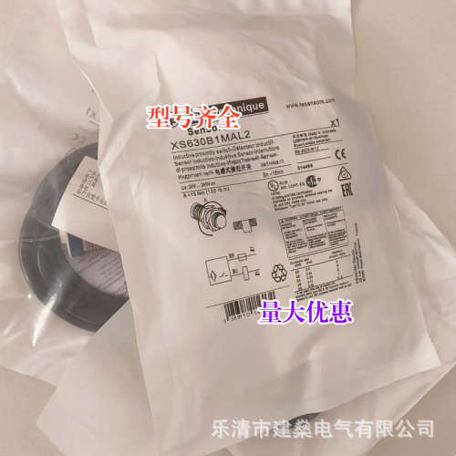 全新 接近开关 XS630B1MAL2 XS630B1MBL2 2线制 传感器