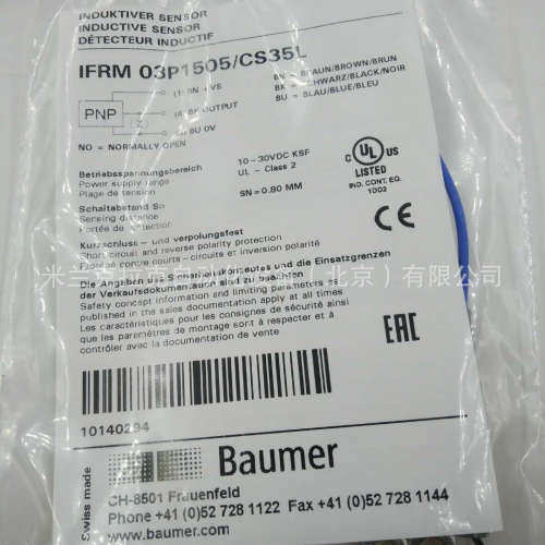 堡盟 Baumer【原装产品】 IFRM 03P1505/CS35L 电感式接近传感器