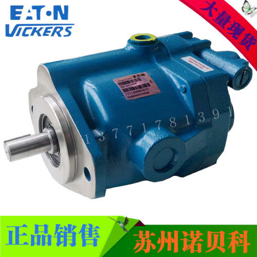 VICKERS威格士柱塞泵02-348839 PVQ20B2RSS1S21C21D12