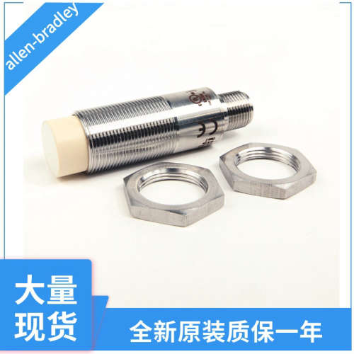 罗克韦尔传感器871TM-N10NN12-A2 871TM-N10NP12-A2