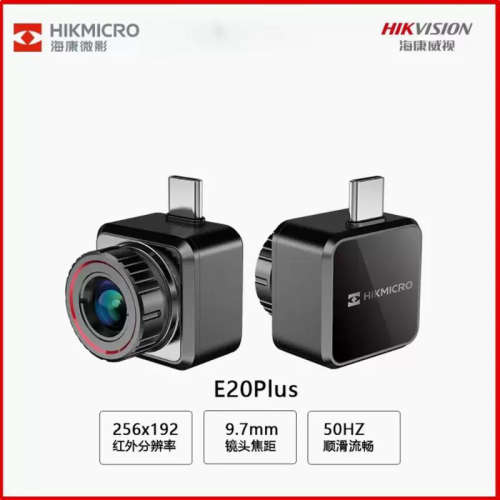 HIKMICRO海康微影E20Plus手机红外线热成像仪模组高清夜视仪