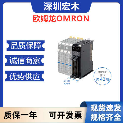 E3ZG-R86-S 传感器 欧姆龙 Omron全新 原装 议价