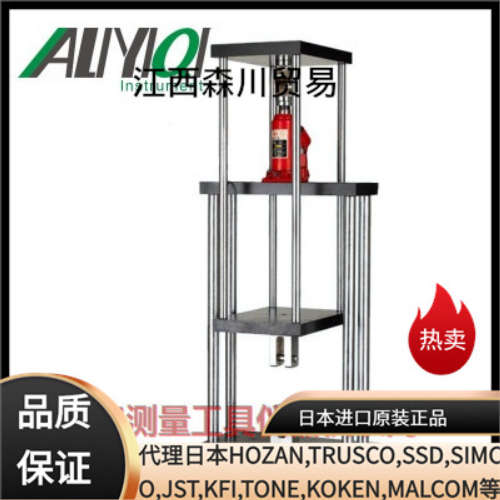 艾力ALIYIQIA电动液压测试台ALR-5K/5T/10T/20T/50T