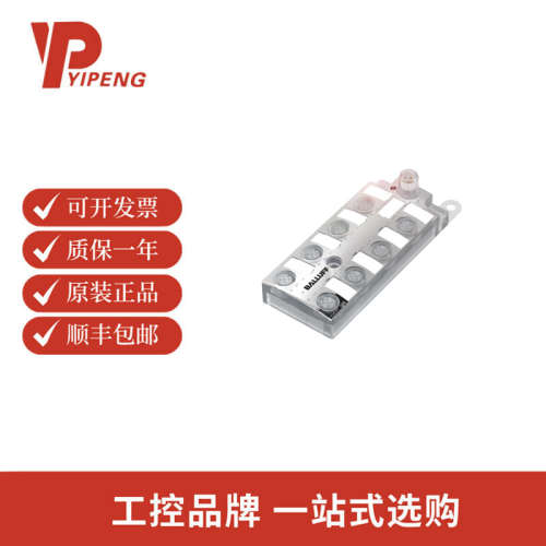 巴鲁夫BNI007Z  IO-Link传感器/执行器集线器BNI IOL-302-002-K00
