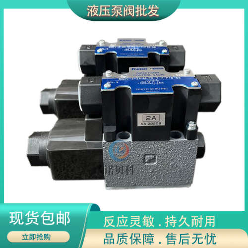 日本东京计器  DG4V-3-52C/62C/63C-M-U1/P2/P7-B/H/V-7-52/54/50