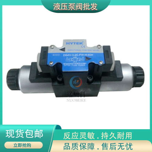 日本TOKIMEC东京计器DG4VC-5-0B/1B/2B/3B/6B/7B/8B-M-PN2-H-7-40