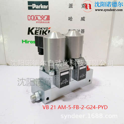 HAWE哈威VB 11 AM-1/700-B65HH/3-2-A 24换向阀组GB65HH3-2-A 24