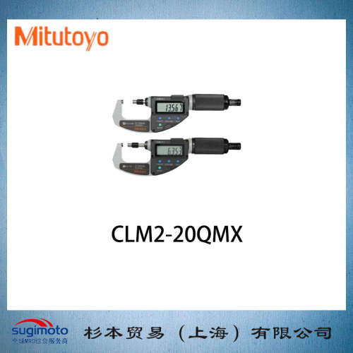 MITUTOYO 三丰量具   可调式数显千分尺  CLM2-20QMX