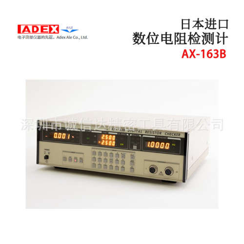 议价日本原装ADEX数位电阻检测计检查器AX-163B AX-175A AX-741A