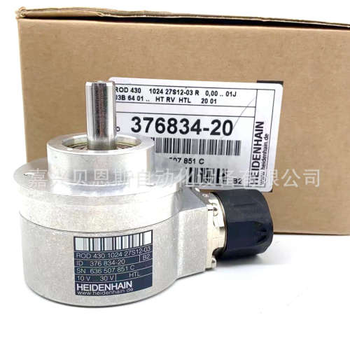 ROD430 1024 27S12-03 ?ID376834-20海德汉原装编码器正品现货