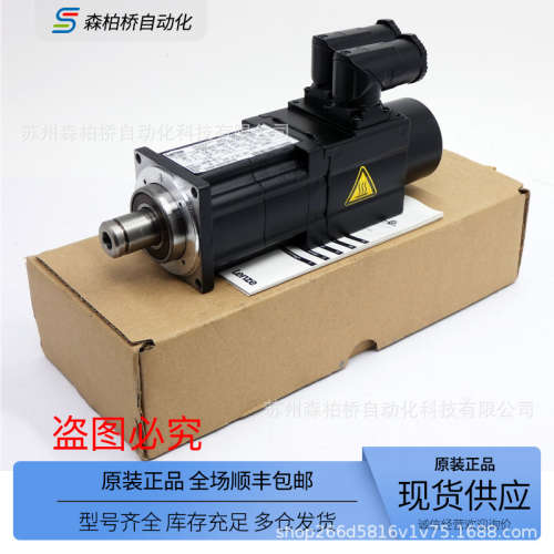 MCS14H15/32 MCS14L15/32 MCS14P14/32 MCS19F14/30伦茨伺服电机