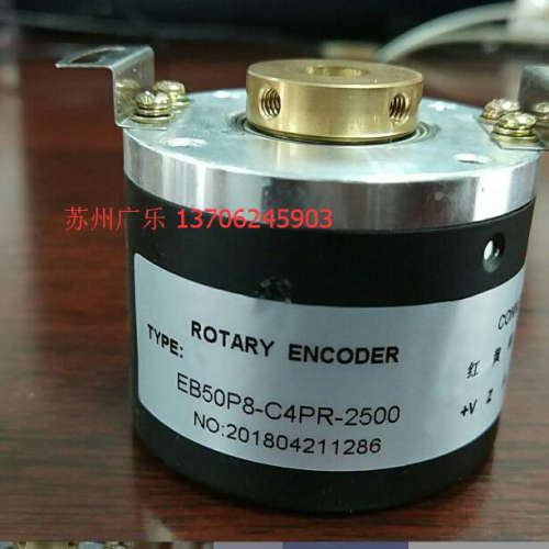 DH50H-8L08G05LB0.5M-S1  编码器2022