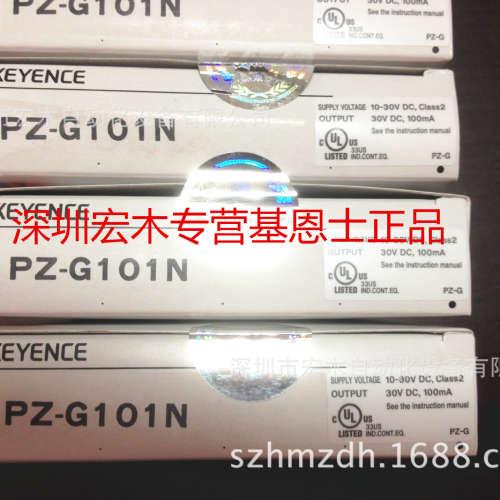 基恩士PZ-G101CN 全新原装正品 KEYENCE 现货 传感器 议价