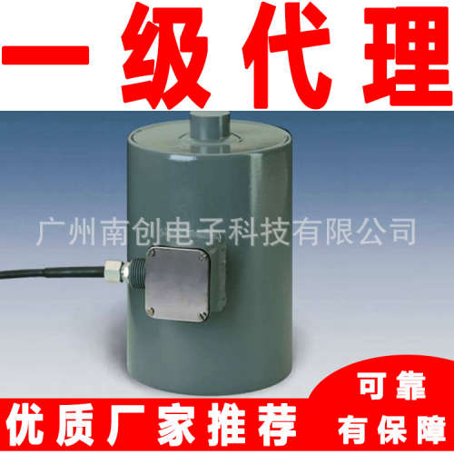 MOD700-50t MOD700-60t MOD700-70t Utilcell尤梯尔称重传感器