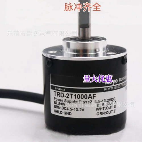全新 旋转编码器 TRD-2T2000AF TRD-2T2048AF 实心轴6 外径38
