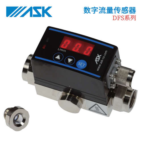 日本ASK原装DFS-1 2 3 6 8-O DFS-2 3 6 8-W 精密数字流量传感器
