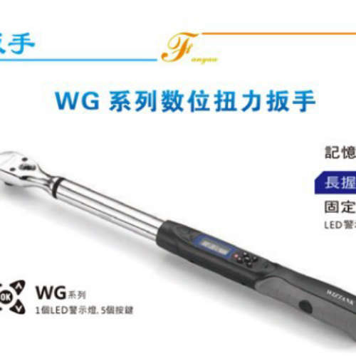 日本TOHNICHI东日开口头扭力扳手SP19N 38N2X 8 9 10 11 12 13 14