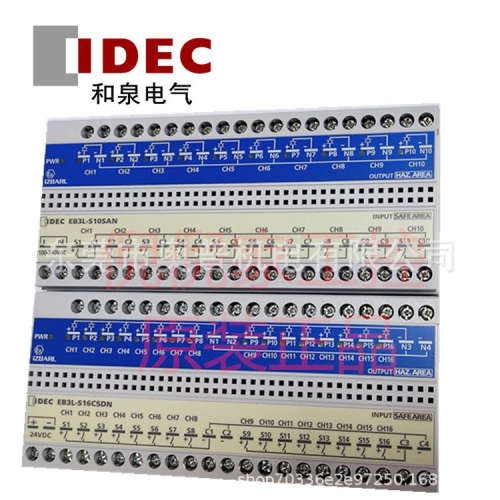EB3L-S10SAN S16CSDN CKDN S08SDN S03SAN S06SAN和泉IDEC原装PLC