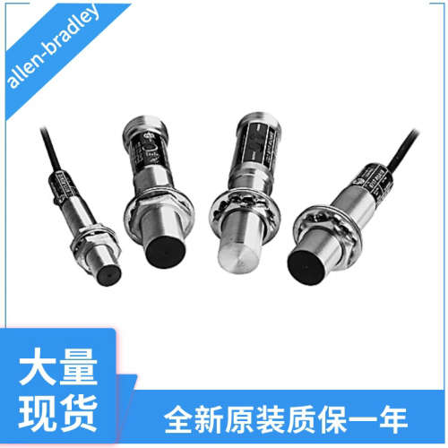 罗克韦尔传感器871TM-DH4CN12-D4 871TM-DH4CN12-A2