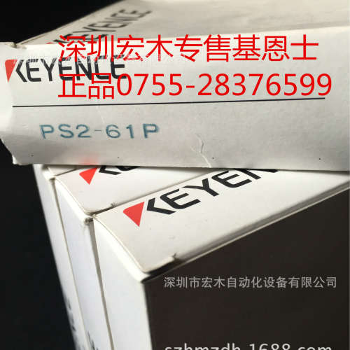 基恩士PS-206 光电传感器光电开关 全新原装正品 KEYENCE 议价