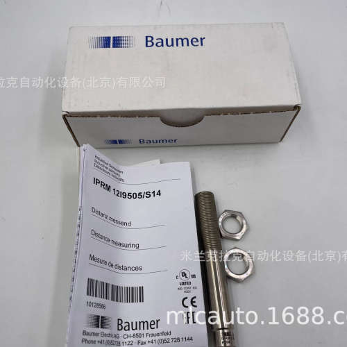 瑞士堡盟 BAUMER【热销产品】 IPRM 12I9505/S14 测距传感器 包邮