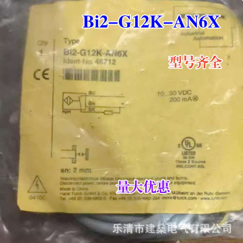 全新 接近开关 Bi4U-M12-AN6X Bi4U-M12-AP6X 传感器