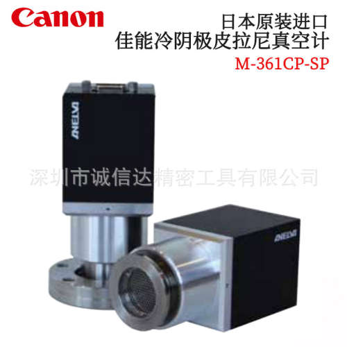 日本CANON-ANELVA佳能皮拉尼规真空计M-361CP-SP/N25 C70 RS/N25