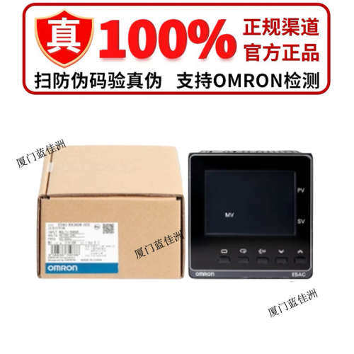原装欧姆龙温控器E5AC-RX3ASM-800 QX3ASM CX3ASM-808 PR2ASM-804