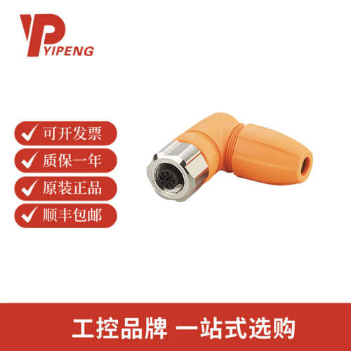 IFM易福门EVC811可接线插座SDOAH040MSSFKPG