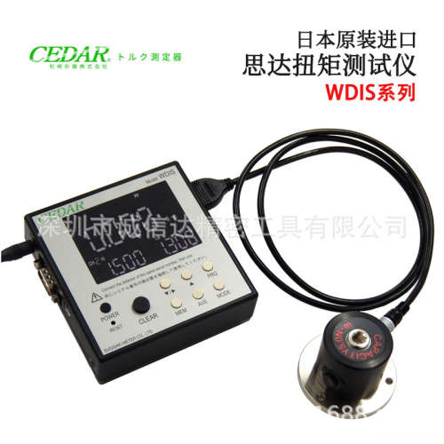日本CEDAR思达原装小型数显扭矩测试仪WDIS-RL005 05 6 10-L1-C