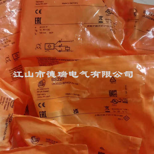 全新德国IFM易福门电感式接近开关传感器 IIS249  IIS236 IIS232