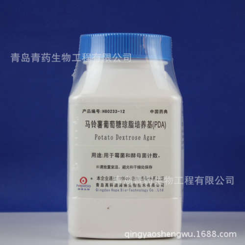 包邮!马铃薯葡萄糖琼脂(PDA)HB0233-12 青岛海博青药培养基