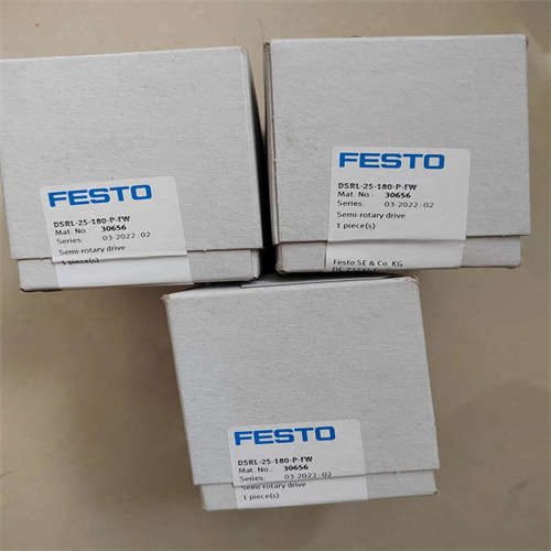 发货快DHRS-16-A费斯托festo旋转气缸