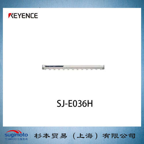 KEYENCE基恩士 静电消除器 SJ-E036H 全新原装 大量库存 杉本贸易