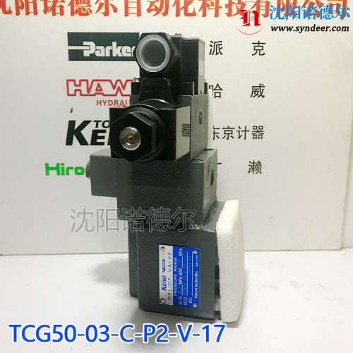 TCG50-03-C-P2-V-17日本东京计器溢流阀Tokyokeiki比例溢流阀