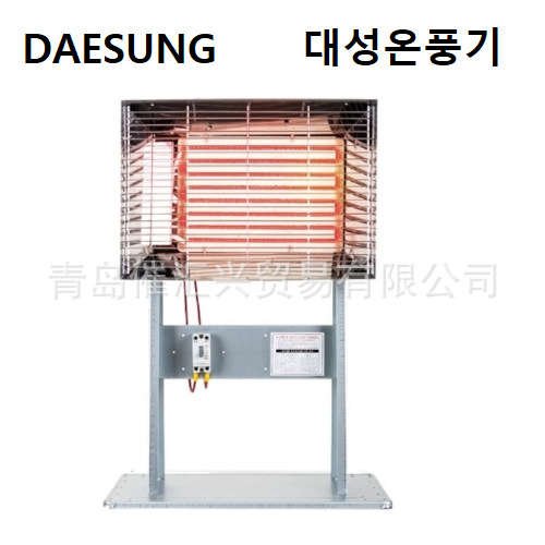 海外空运进韩国DAESUNG电炉子INDUSTRIAL INFRARED HEATER
