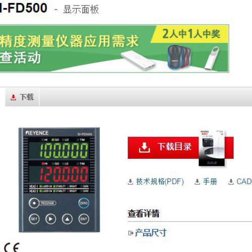 基恩士 SI-FD500激光位移计 KEYENCE全新原装正品现货议价