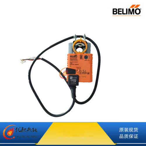 BELIMO搏力谋燃烧器风门执行器LMS24-SR 原装伺服马达LM230AX-SR
