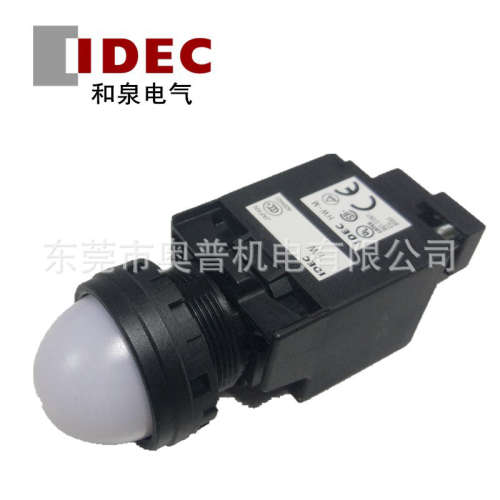HW1P-2M2PW R Y A S和泉IDEC原装正品22mm圆凸形指示灯HW1P-2Q4G