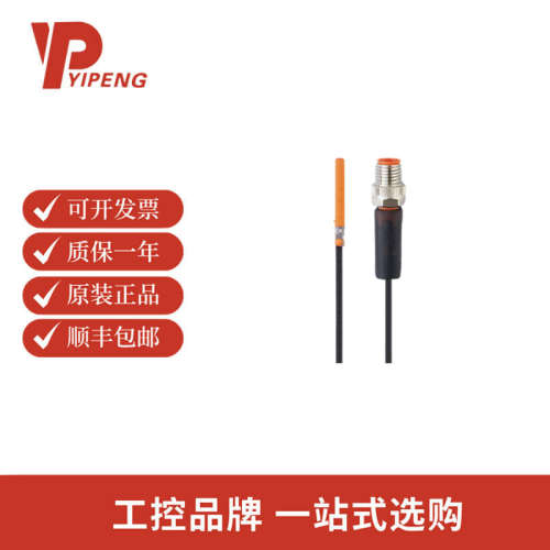 易福门MK5311 M带GMR元件的气缸开关MKC3028BBPKG/G/03M/ZH/ASR