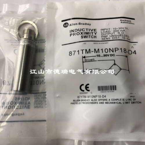 全新罗克韦尔全金属接近开关传感器871TM-M10NP18-D4 DH5NP18-D4