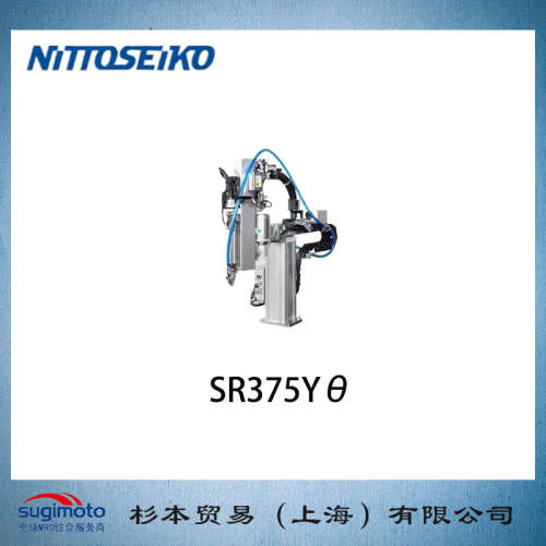 NITTOSEIKO 日东精工  小型螺丝紧固机器  SR375Yθ