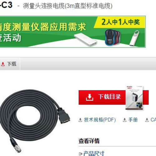 基恩士 WI-C3位移测量仪 KEYENCE全新原装正品现货议价