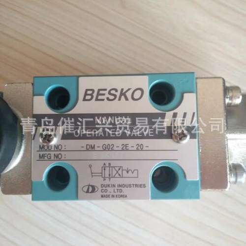 韩国BESKO OPERATED VALVE DM-G02-2E-20- 等全系列