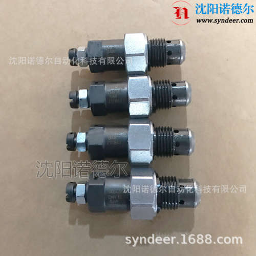 HAWE哈威溢流阀CMV 1 B-450现货螺旋插装阀CMV1B-500、CMVX2C-260