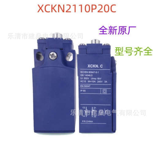 全新原厂 限位开关 XCKN2110P20C 机械式行程开关  XCKN2121P20C
