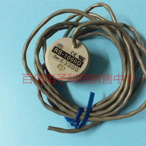 传感器RS-1000D 实体经营RS-1000DA-24V