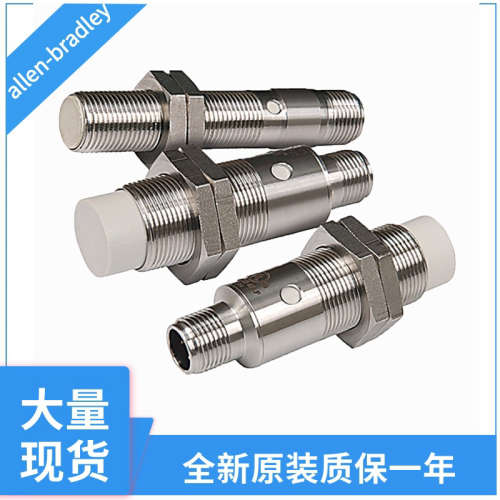 罗克韦尔传感器871TM-DH5CN18-D4 871TM-DH5CN18-N4