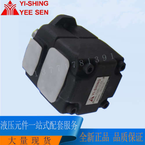 台湾 YEE SEN 镒圣 PV2R2-22/26/33/38/41/47/53/59/65/75-FRAA L