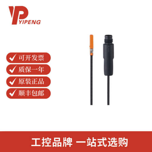 IFM易福门MK5301C型槽气缸开关MKC3028-BPKG/G/03M/ZH/AS